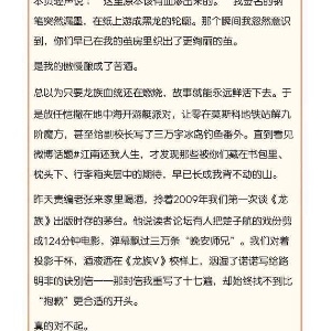 心里的放映机